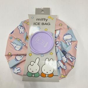 ミッフィーアイスバッグ　miffy 氷嚢　氷のう　アイスバッグ　おばけ柄ピンク