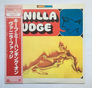 ヴァニラ・ファッジ Vanilla Fudge 「キープ・ミー・ハンギング・オン Vanilla Fudge」日本盤　帯付き　貴重盤