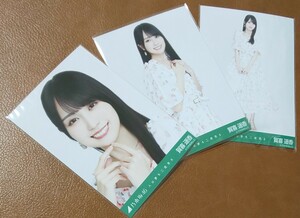 乃木坂46　人は夢を二度見る　賀喜遥香　Web限定 生写真　3種　コンプ