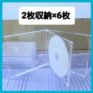 CD空ケース 2枚収納タイプ 6枚セット 標準タイプ 日本製 (r)