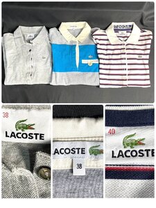 MIK1071 LACOSTE★ポロシャツ★長袖★ボーダー★ラガーシャツ★トップス　Sサイズ　Mサイズ【1円スタート！！】古着