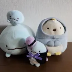 すみっこぐらし　ぬいぐるみ