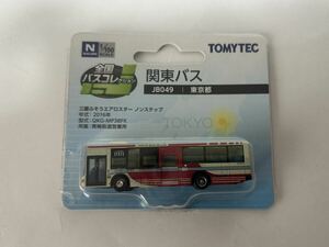 TOMYTEC トミーテック 全国バスコレクション バスコレ JB049 関東バス エアロスター