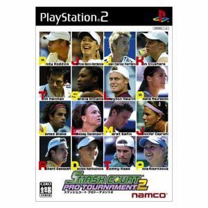 スマッシュコート プロ トーナメント2/PS2