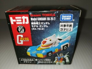 【新品】ドリームトミカ SP 機動戦士ガンダム モデル ガンダム（RX-78-2）トミカ フィギュア タカラトミー TOMICA