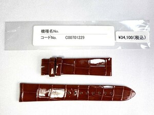 C00701229 SEIKO グランドセイコー 18mm 純正革ベルト クロコダイル ブラウン SBGW040/9S64-00B0用 ネコポス送料無料