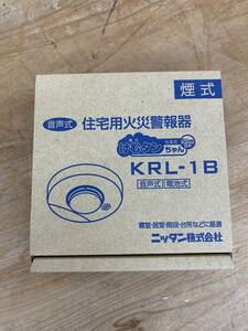 未使用品 住宅火災警報器 KRL-1B ※2400010213106