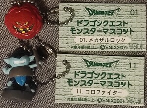 ドラゴンクエスト　モンスターマスコット　コロファイター　メガザルロック