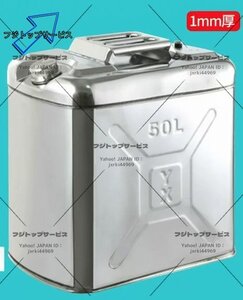 50Lガソリン軽油桶 携帯しやすい ステンレス ドラム缶 ガソリン タンク ガソリン缶 サイズ47*30.5*47cm