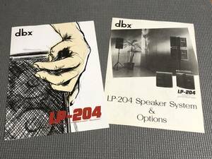 dbx スピーカー LP-204 カタログ