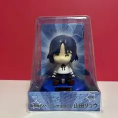 ぼっちざろっく　 ゆらゆらソーラーマスコット 山田リョウ