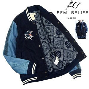 【S3311】【定価75,680円】【インディゴ染め】REMI RELIEF レミレリーフ スタジャン レザージャケット 虎刺繍 裏地ペイズリー柄 サイズM