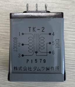 TAMURA　タムラ　トランス　TK-2　中古美品　1個