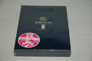 【新品未開封】 少女ファイト 特装版 10巻 日本橋ヨヲコ 特典 豪華レターセット付き 検索：イブニング