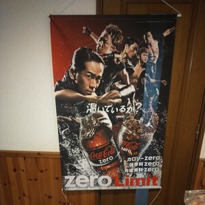 エグザイル　EXILE　タペストリー　ポスター　コカ・コーラ　ゼロリミット　Coca-Cola　ZERO　Limit