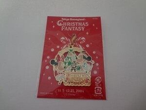 東京ディズニーリゾート　クリスマス　ファンタジー　ツリー　ミニー　ミッキーマウス　非売品　ジッパーチャーム　