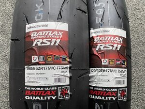 安心の国内正規品です【限定1セット限り】RS11 ブリヂストン BATTLAX RACING STREET RS11 前後セット 120/70ZR17 190/55ZR17