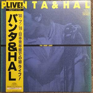 【JPN盤/美盤(EX)/帯付/2LP】パンタ ＆ HAL - LIVE ! TKO ナイトライト / FLD-9001～2 / 試聴検品済