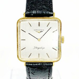 【1円スタート】LONGINES ロンジン フラッグシップ GP シルバー文字盤 手巻き ボーイズ腕時計 ジャンク 324390