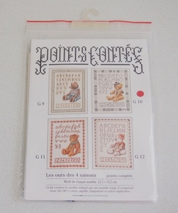 ＜未使用＞フランス製刺繍キット　Points Comptes クマのサンプラーキット＜夏＞