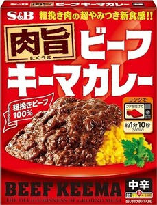 【格安！】エスビー食品 肉旨ビーフ キーマカレー 中辛 150g ×６箱プラス１箱（計７箱）　レトルトカレー