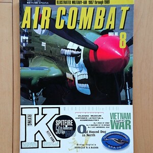 航空ファン別冊 隔月刊「AIR COMBAT エアコンバット」No.8 1989年7月発行 ILLUSTRATED MILITARY-AIR 1907 through 1989