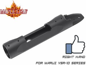 ML-AIR-006　Maple Leaf フルCNC レシーバー for VSR-10 (Type B)