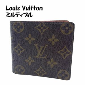 □◆美品 Louis Vuitton ルイヴィトン モノグラム ポルトフォイユ ミルティプル 二つ折り 財布