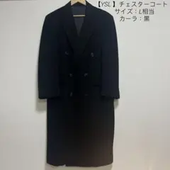 【ysl】イヴ サンローラン カシミヤ100% ダブル チェスターコート