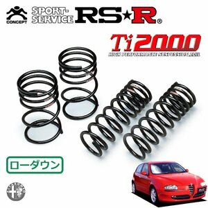 RSR Ti2000 ダウンサス 1台分セット アルファロメオ アルファ147 937BXB H16.3～ FF 1.6 TWIN SPARK