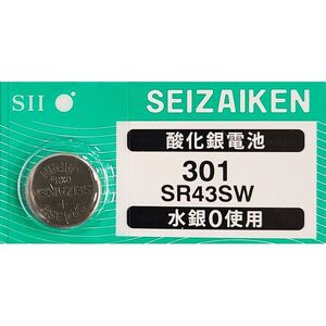 【送料85円～】 SR43SW (301)×1個 時計用 無水銀酸化銀電池 SEIZAIKEN セイコーインスツル SII 日本製 安心の日本語パッケージ ミニレター