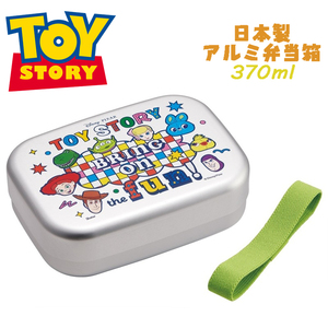 ディズニー・ピクサー トイストーリー(25) アルミ弁当箱 お弁当箱 370ml ALB5NV スケーター ランチ用品 ランチボックス 保温 07