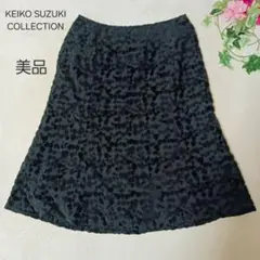 KEIKO SUZUKI COLLECTION　ベロア調　スエード　スカート