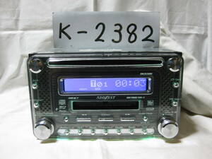 K-2382　ADDZEST　アゼスト　DMZ636BK PA-4104A　MP3　MDLP　AUX　2Dサイズ　CD&MDデッキ　故障品