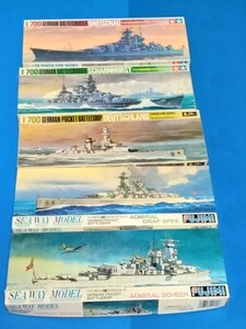 １/７００　ドイツ海軍戦艦部隊　駆逐艦隊　Ｕボート　ドイツ空軍機　ウォーターラインシリーズ　 タミヤ　 フジミ　ピットロード　 未組立