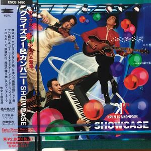 クライズラー&カンパニー　★SHOWCASE ★帯付きCD