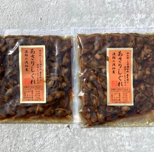 36【無添加 あさりしぐれ 120g 2点セット】 あさり 佃煮 吉帝食品 加工食品 漬物 ご飯のおとも お弁当 おにぎり