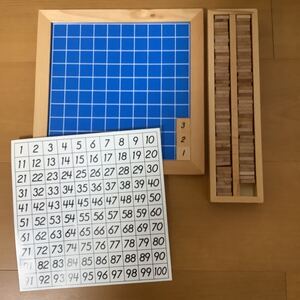 モンテッソーリ教具　100並べセット