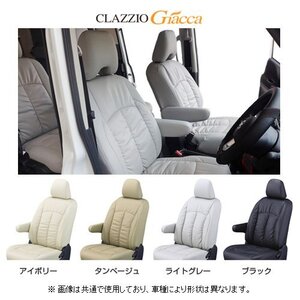 クラッツィオ ジャッカ シートカバー CX-8 KG2P/KG5P 運転席パワーシート/6人乗り ～R1/11 EZ-7040