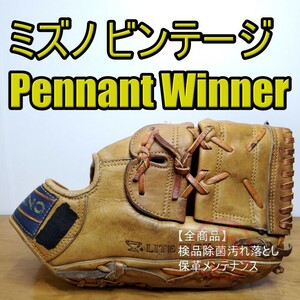 ミズノ Mizuno Pennant Winner ビンテージ 投手用 軟式グローブ