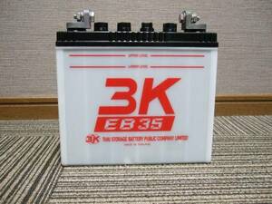 新品 サイクルバッテリー 3K EB35LL キシデン工業 マグマトロン 新ダイワ 溶接機 SBW150D2 日立工機 スギヤス リフト