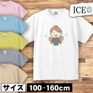 マラカスをふる女性 キッズ 半袖 Tシャツ 男の子 女の子 ボーイズ ガールズ プリント 綿 おもしろ 面白い ゆるい トップス ジュニア かわい