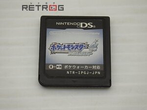 ポケットモンスター ソウルシルバー（紙箱なし） ニンテンドーDS