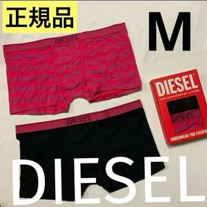 洗練されたデザイン DIESEL ディーゼル 正規品 レディース ショーツ ボクサー UFPN-MYAS-TWOPACK ブラック ピンク M A04145 0HJAQ