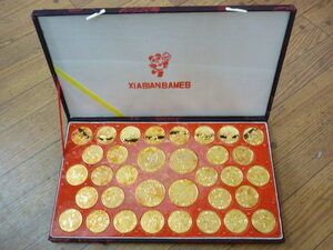 最終出品　第十一　XI ASIAN GAMES　BEIJING　1990　メダルセット　パンダ　第十一届亜洲運動會記念牌