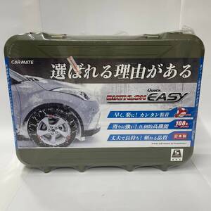 ★ 1円〜【未使用 未開封】 CARMATE カーメイト 非金属タイヤチェーン タイヤチェーン バイアスロン クイックイージー QE4 YK 