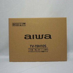 1円～【新品未開封】2019年式　aiwa アイワ　19V型 HDMI デジタルハイビジョン液晶テレビ TV-19H10S 新品 送料無料！！