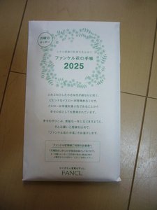 ♪ファンケル　FANCL　花の手帳　2025年　ミモザ　黄色★月曜始まり 非売品　新品未使用