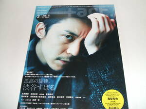 新品★+act. ( プラスアクト )2015年3月号☆渋谷すばる/亀梨和也/高良健吾/池松壮亮/生田斗真/綾野剛