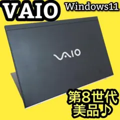 美品✨VAIO/SONY/ノートパソコン/薄型/カメラ/持ち運び/学生社会人